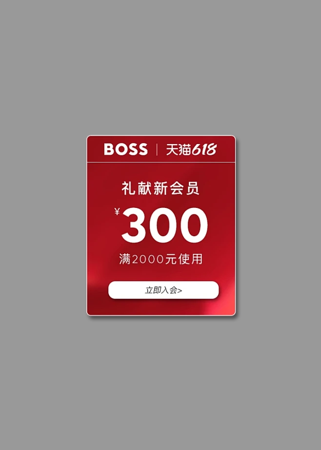 HUGOBOSS官方旗舰店