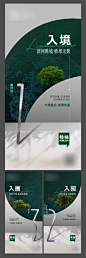 示范区开放倒计时