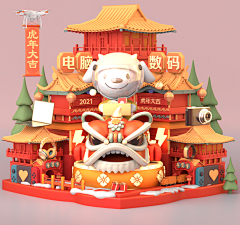 Unan_x采集到3D海报