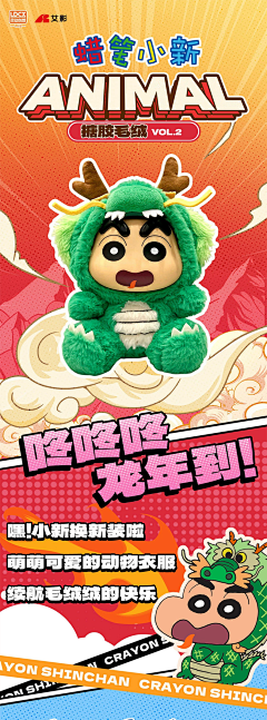 打工人在线偷图采集到排版