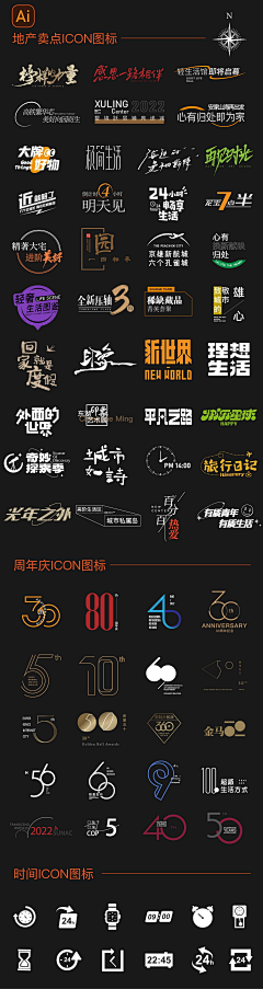 2CDD采集到字体logo
