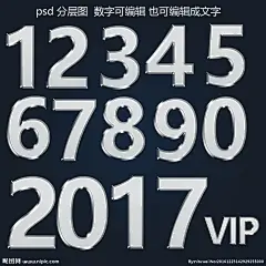 银色立体数字 银色数字 银色字 立体字 金属数字 创意字体 艺术字 VIP VIP字体 周年庆典数字 金色字体 数字 金色数字 质感数字 立体数字 金属质感字体 平面字体 字体素材 文字素材 淘宝字体 广告字体 海报字体 金属字 1 2 3 4 5 6 7 8 9 设计 广告设计 设计 广告设计 广告设计 300DPI PSD