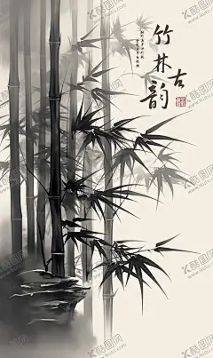 古风竹子 【酷图网】水墨竹子,古风,古典,竹子文化,艺术,手绘竹子,水墨竹叶,竹叶,水墨,水墨元素