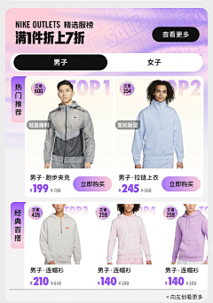 水饺泡面采集到3C数码专题页/首页