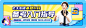 APP-banner