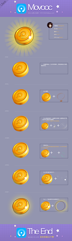 微蓝酱采集到UI教程-图标类