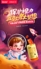 inne母婴海外旗舰店