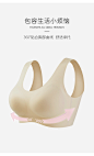 有棵树内衣女大胸显小无痕无尺码上托收副乳内衣薄款透气文胸胸罩-tmall.com天猫