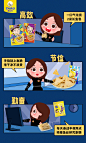 1030-泰乐天_微博海报（日常）