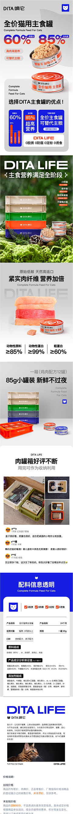 HEXhb采集到电商