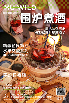 uqowWu7J采集到首页样式