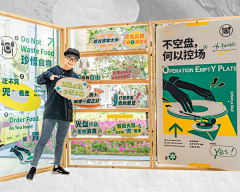 疯女系采集到展