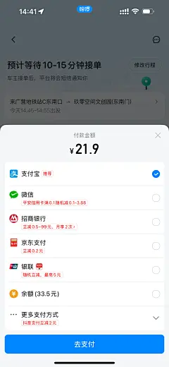 采集图片