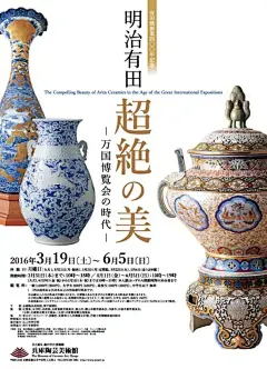 海报设计｜每日分享｜中式瓷器海报设计参考 - 小红书