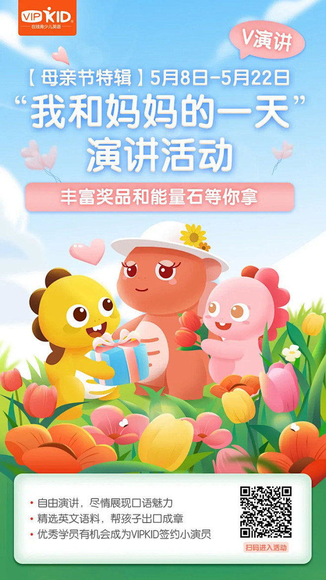 母亲节 | 原来，孩子眼中的自己竟是.....