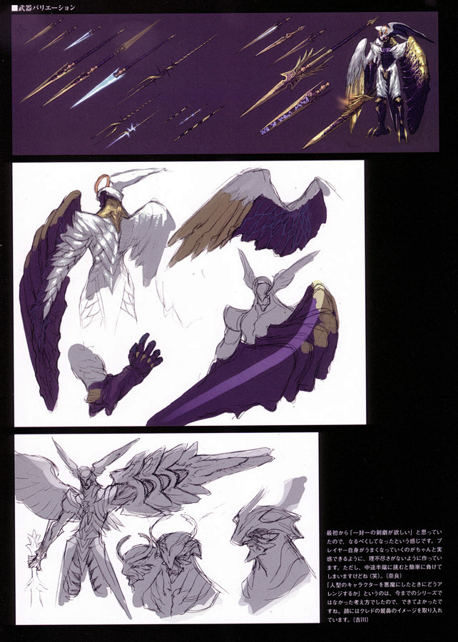 [鬼泣4.原画设定集].Devil.Ma...
