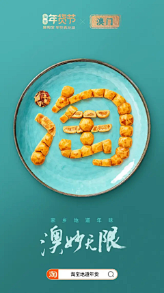 ZHpeeeee采集到设计相关