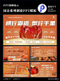 独优PPT - 小红书