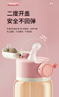 吸管杯PPSU孕妇产妇专用大容量刻度耐高温躺着喝儿童水杯上学夏季-tmall.com天猫