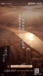 作品 | 返乡置业系列微海报 : 欢迎投稿，投稿邮箱：tougao@dczyk.com