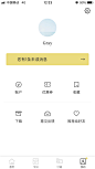 个人中心 UI APP 设计 采集@GrayKam