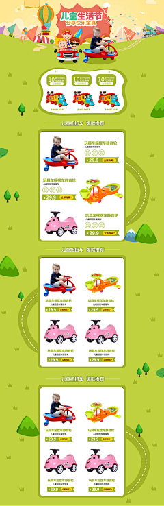 多多oO采集到乐高玩具