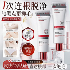 aEWYrmSa采集到主图轮播图参考-板式配色文案