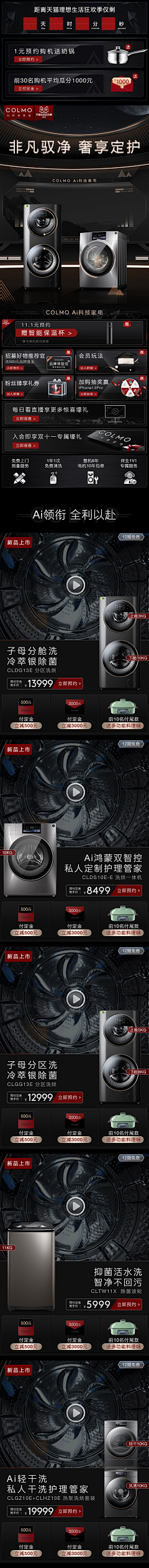 远坂OvO采集到包补换