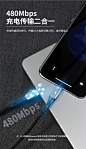 【倍思水平线系列闪充数据线18W】倍思 苹果数据线usb-c转Lightning PD快充 iPhone xs max/xr/8/7/6Plus/iPadpro 18W充电器线 1米 黑【行情 报价 价格 评测】-京东