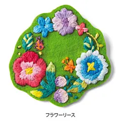 森林里发现的缤纷色彩 有如填色画册一样的刺绣胸针之会 | FELISSIMO