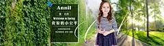 我家的小公举 内衣 - Banner设计欣赏网站 – 横幅广告促销电商海报专题页面淘宝钻展素材轮播图片下载