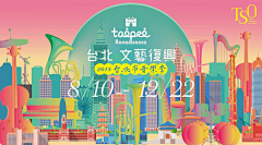 yowe采集到主视觉