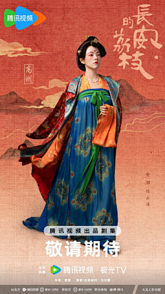 kDum采集到Photog_汉服