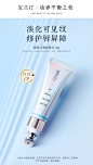 宝兰汀银熨斗唇部润唇精华保湿滋润唇膏护理淡化唇纹口红打底套装-tmall.com天猫