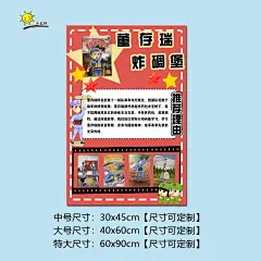 幼儿园红色主题墙贴画爱国精神阅读图书故事推荐绘本环创KT板贴纸-淘宝网