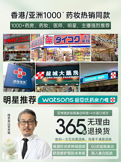 晚风如故人采集到详情数据