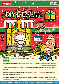 Jaycim💫采集到电商运营