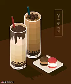 马卡龙甜品红豆奶茶巧克力饮料插画 食品插画 酒水饮料