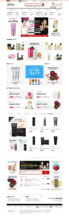 SKIN79MALL韩国化妆品购物网站_电商网站_黄蜂网