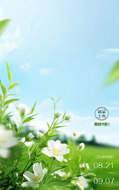 —\\\权///—采集到植物素材