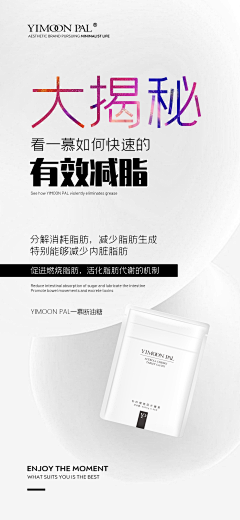 -tang-11采集到微商产品