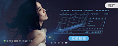 swallow扁采集到banner