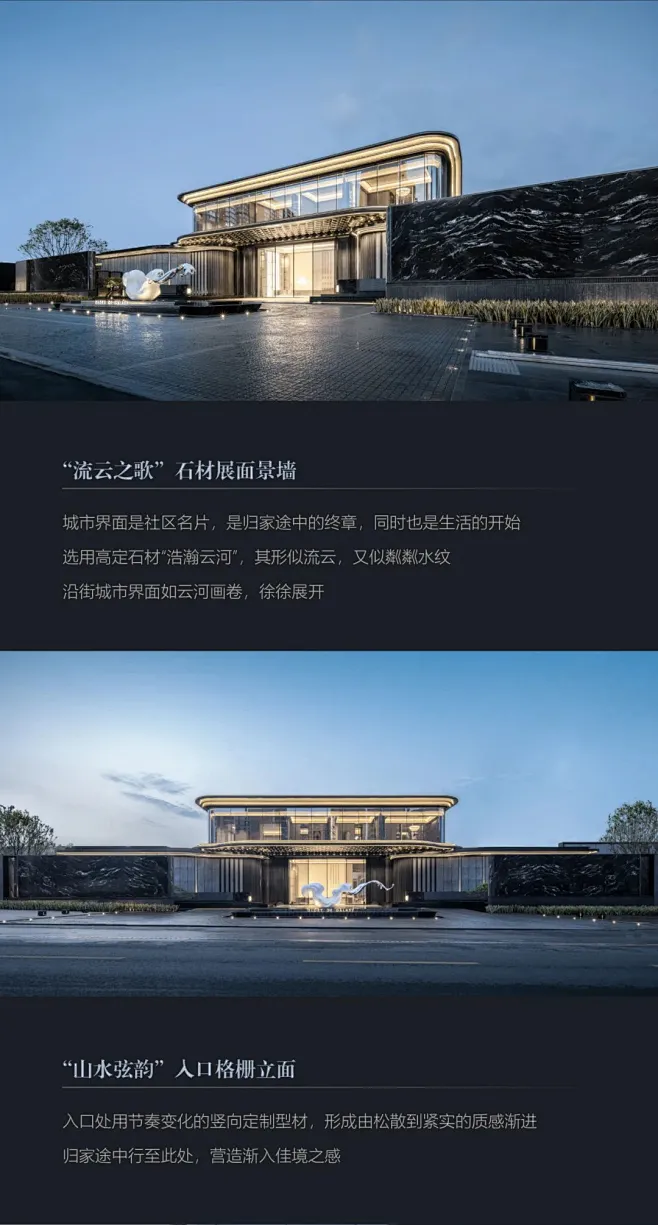长沙龙湖·云河颂-花瓣网