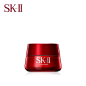 SK-II面霜50g 日/晚霜 紧致抗衰老 sk2/skii专柜正品