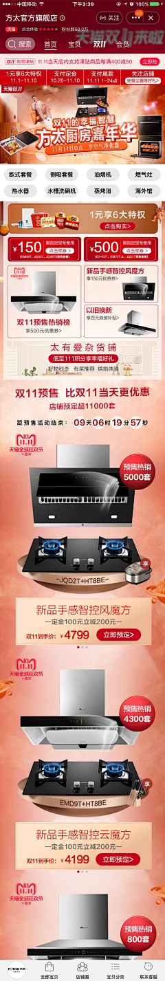 逍遥歌歌920采集到资料 复盘