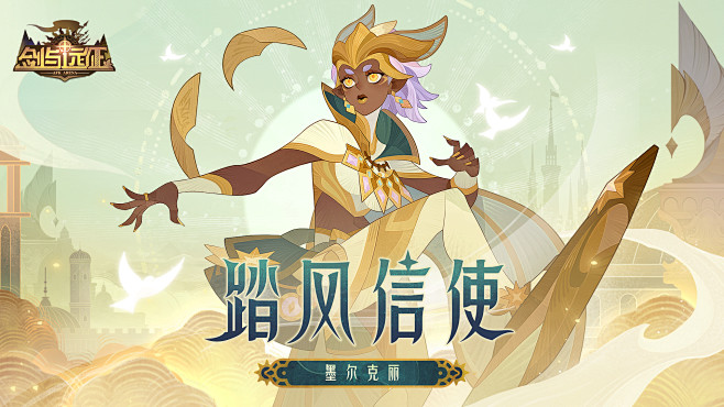 @剑与远征 的个人主页 - 微博