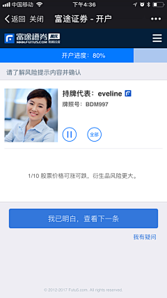 罐头鱼采集到APP UI