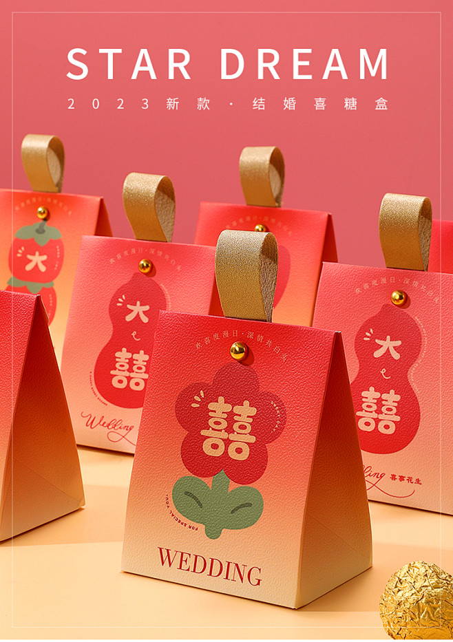 网红结婚喜糖盒新款创意小清新订婚手提糖果...