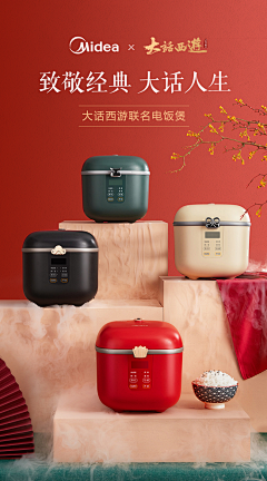 粽粽不是粽粽粽采集到厨具类详情