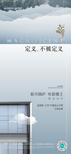 小翠🐘采集到中式